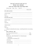 Mẫu Giấy xác nhận việc giao nhận tiền