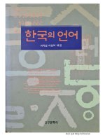 867262751 한국의 언어 이익섭 이상억 채완 hống Pháp,Mĩ, Cuộc bãi công của công nhân Ba Son(1925) (Sài Gòn), Tổng khởi nghĩa Tháng Tám 1945,Chiến dịch Điện Biên Phủ )
-Trong thời kỳ công nghiệp hóa, hiện đại hóa và hội nhập quốc tế, giai cấp công nhân Việt Nam tiếp tục 
