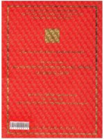 000059664 Spam Detection using Dynamic Sender Authentication Phát hiện thư rác bằng cách sử dụng Xác thực người gửi động