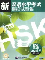 Hsk xanh la