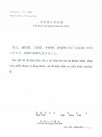 Đơn khai của người khám sức khoẻ