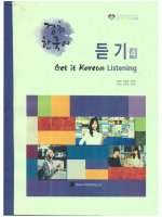 듣기Get it Korean Listening이정희 |김중섭조현용오수진 | 서윤남 | 천민지