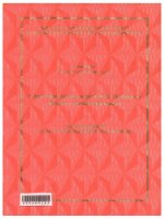 000066760 THE LOCAL COMMUNITY INVOLVEMENT IN THE 2007 TAY NGUYEN CONG CULTURE FESTIVAL SỰ THAM GIA CỦA CỘNG ĐỒNG ĐỊA PHƯƠNG TRONG LỄ HỘI VĂN HÓA TÂY NGUYÊN CÔNG 2007