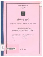 000080100 한국어 조사 ('-이/가', '-은/는', '-을/를'을 중심으로) Tiểu từ trong tiếng Hàn (Trọng tâm ‘- 이/가', ‘-은/는', '-을/를')