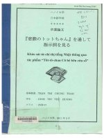 000067986 『窓際のトットちゃん』を通して指示詞を見る Khảo sát từ chỉ thị tiếng Nhật thông qua tác phẩm “Tôt-tô-chan Cô bé bên cửa sổ”