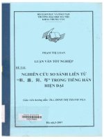 000078983 NGHIÊN CỨU SO SÁNH LIÊN TỪ “和、跟、同、与”TRONG TIẾNG HÁN HIỆN ĐẠI