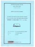 000060617 XÂY DỰNG ỨNG DỤNG LUYỆN THI TRẮC NGHIỆM NĂNG LỰC TIẾNG NHẬT TRÊN ĐIỆN THOẠI DI ĐỘNG 携帯電話で日本語能力試験アプリケーション作成