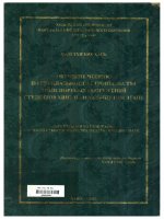 000045287 ОБУЧЕНИЕ ЧТЕНИЮ ПО СПЕЦИАЛЬНОСТИ СТРОИТЕЛЬСТВА ТРАНСПОРТНЫХ СООРУЖЕНИЙ СТУДЕНТОВ ХИИТ НА ПРОДВИНУТОМ ЭТАПЕ luan van tieng nuoc ngoai