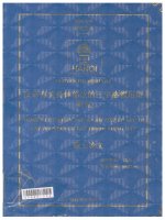 000060832 汉语有关身体部位的三字格惯用语研究 NGHIÊN CỨU QUÁN NGỮ BA ÂM TIẾT CÓ YẾU TỐ CHỈ BỘ PHẬN CƠ TRONG TIẾNG HÁN