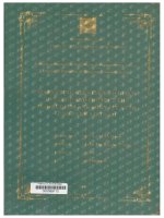000069112 MARKETING STRATEGY TO BUILD, DEVELOP AND PROTECT THE MARKET FOR AXE BODY SPRAY OF UNILEVER VIETNAM  CHIẾN LƯỢC MARKETING XÂY DỰNG, PHÁT TRIỂN VÀ BẢO VỆ THỊ TRƯỜNG CHO SẢN PHẨM XỊT THƠM AXE CỦA UNILEVER VIỆT NAM