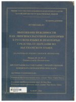 000041545 ВЫРАЖЕНИЕ ВЕЖЛИВОСТИ КАК ЛИНГВОКУЛЬТУРНОЙ КАТЕГОРИИ В РУССКОМ ЯЗЫКЕ И НЕКОТОРЫЕ СРЕДСТВА ЕЕ ПЕРЕДАЧИ ВО ВЬЕТНАМСКОМ ЯЗЫКЕ luan van tieng nuoc ngoai