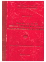 Lv 0064 PHÂN CHIA CÁC LOẠI HÌNH (CÁC KIỂU) NGUỒN GỐC-CÔNG NGHIỆP MỎ SẮT VIỆT NAM VÀ ĐÁNH GIÁ KINH TẾ ĐỊA CHẤT CÁC LOẠI HÌNH ĐÓ