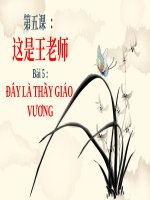 5第五课 这是王老师 Đây là thầy giáo vương