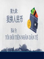 9第九课 我换人民币_Bài 9