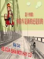 14第十四课 你的车是新的还是旧的 xe của bạn là mới hay cũ