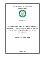 Tổ chức dạy học phần lực trong Đời sống khoa học tự nhiên 6 theo mô hình lớp học Đảo ngược nhằm phát triển năng lực tự học của học sinh