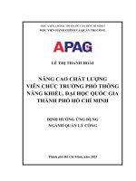 Nâng cao chất lượng viên chức trường phổ thông năng khiếu, Đại học quốc gia thành phố hồ chí minh
