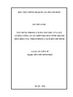Xây dựng phong cách làm việc của lực lượng công an xã trên Địa bàn tỉnh thanh hóa hiện nay theo phong cách hồ chí minh