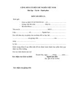 Đơn xin nghỉ học