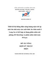 Thiết kế hệ thống Điện năng lượng mặt trời Áp mái cho nhà máy sản xuất thức Ăn chăn nuôi Ở long an có kết hợp sử dụng phần mềm mô phỏng 3d sketchup và phần mềm tính toán pvsyst