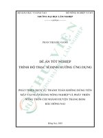 Phát triển dịch vụ thanh toán không dùng tiền mặt tại ngân hàng nông nghiệp và phát triển nông thôn chi nhánh huyện trảng bom bắc Đồng nai