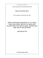 Những khó khăn khi dịchcâutừtiếngviệt sang tiếng trungcủasinhviênngành ngôn ngữ trungquốctrườngđạihọc mở tp  hồ chí minh